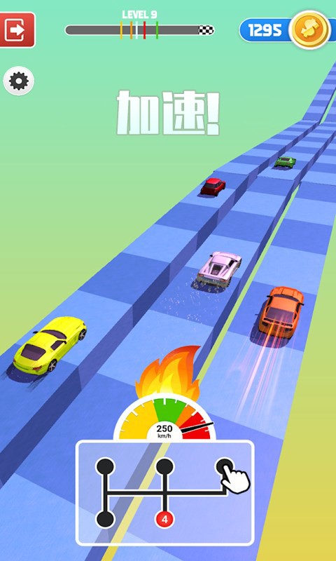 特技飙车竞速v1.0