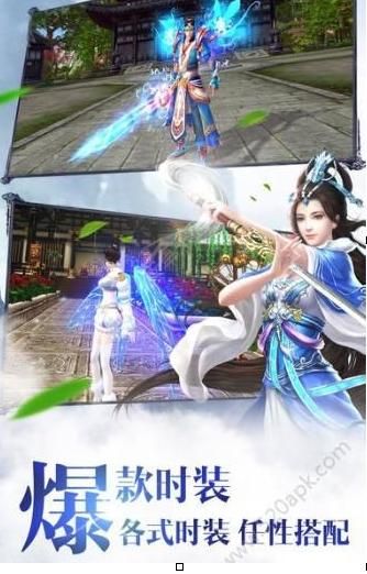 仙道遮天v0.73.86