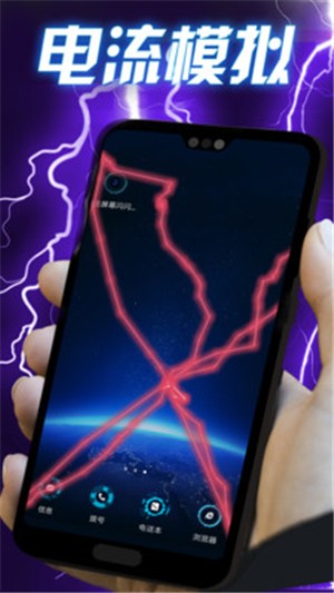 闪动壁纸秀v1.3.6