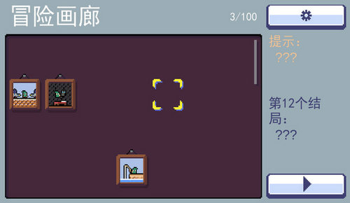 朗克历险记v1.6.3