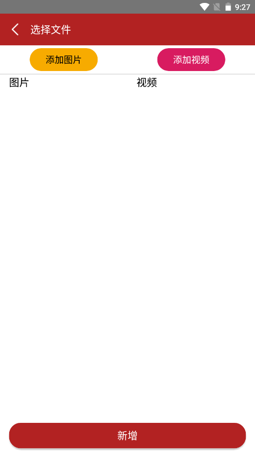 记忆芒盒v3.0.0025