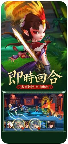 灵妖记v1.7.0