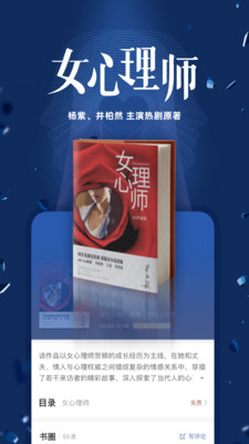 咪咕阅读手机客户端v8.47.8