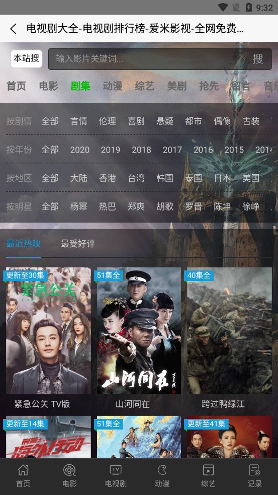 多多影视完整版v0.7