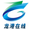 龙港在线v1.0.0