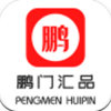 鹏门汇品v1.0.0
