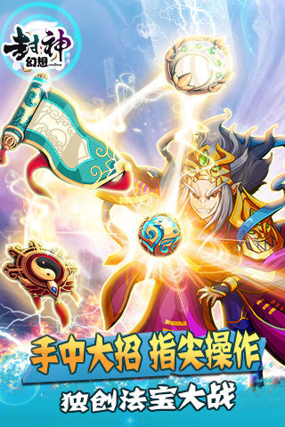 封神幻想v2019.09.17.1