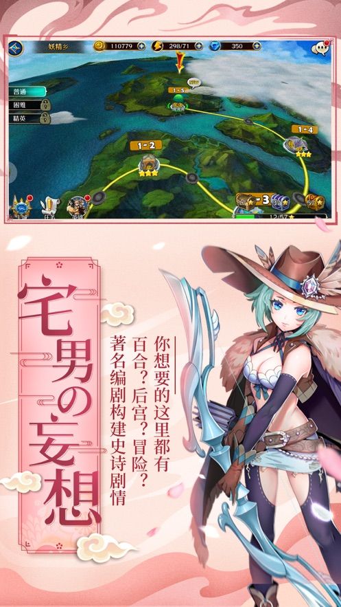 二次元爆衣战姬v1.0.0