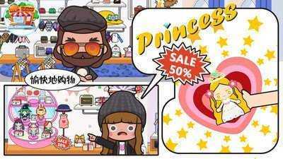 托卡生活好闺蜜v1.1