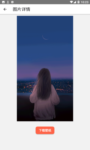 氧气动态壁纸v1.0