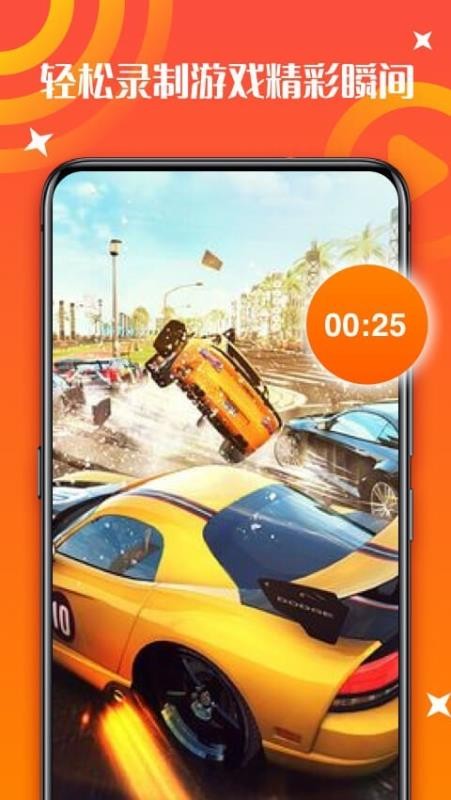 录屏录音大师v1.19