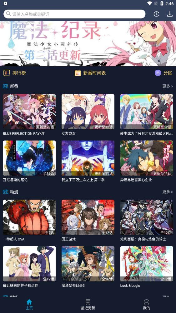 ZzzFun1.1.7去广告版v1.1.7