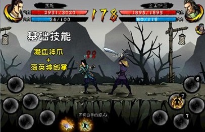 剑雨仙途无限元宝版v1.0.2.0