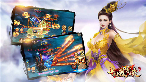 上古风云诀修改版v