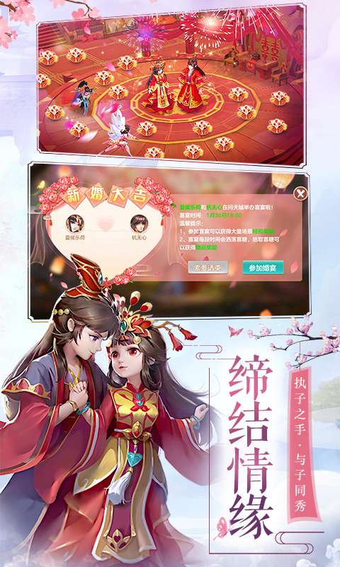 不朽凡人手游v0.1.22.8