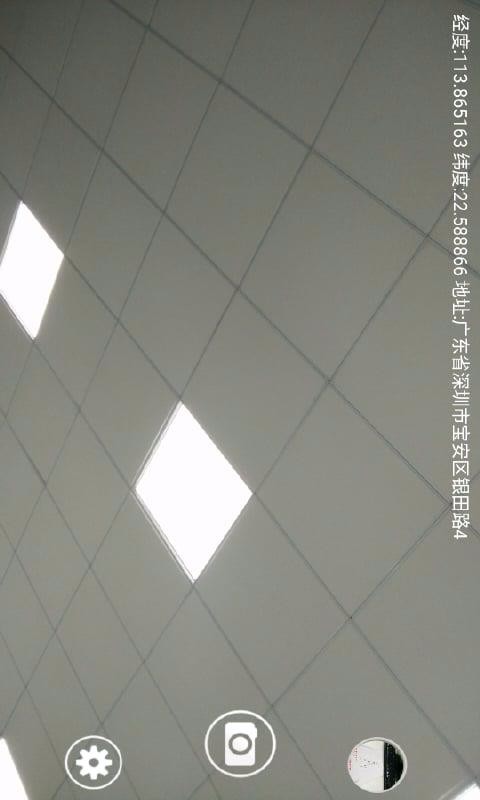 元道经纬相机v4.0.1