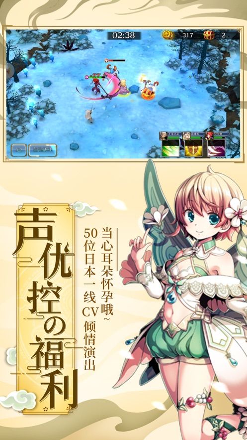 二次元爆衣战姬v1.0.0