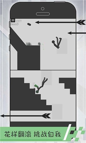 火柴人开车v1.0.0