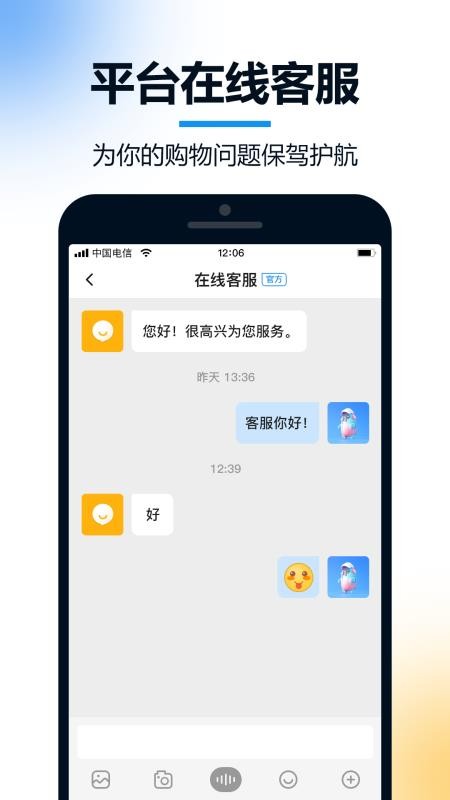 火讯v2.0.0.1