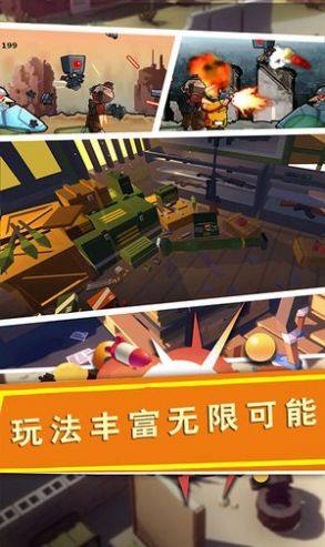 战场精英突击兵v1.0