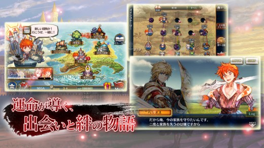 锁链战记3v3.8.28