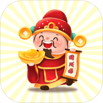 爱上猜成语v1.2.0