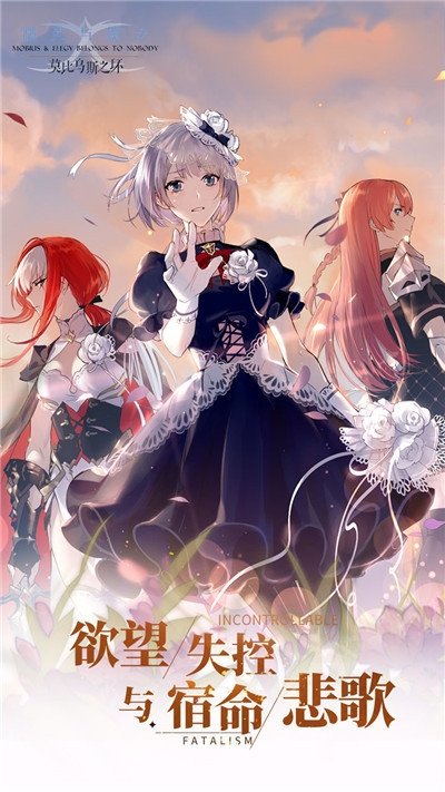 精灵与魔法莫比乌斯之环v0.9.2