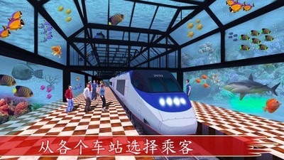水下列车模拟驾驶v1.1