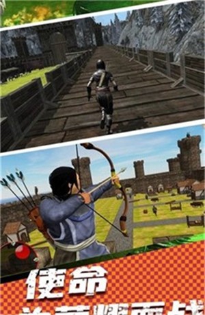 射箭狩猎v1.1