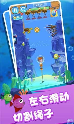 海底救援求生大逃亡v1.0.0