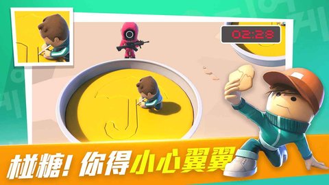 鱿鱼大逃杀v0.1.15
