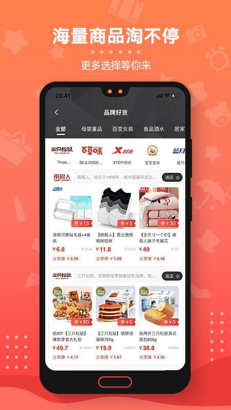 阿拉丁神盒v2.3.87
