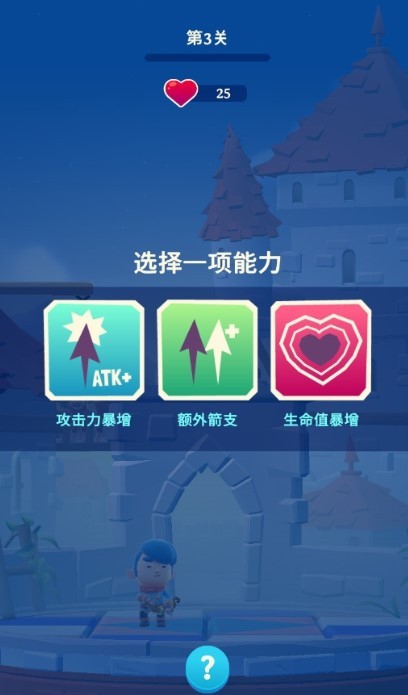 爆破英雄v0.19.70