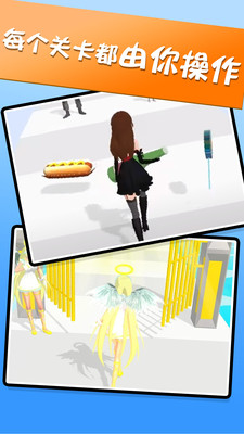 我最美跑酷v1.0.20