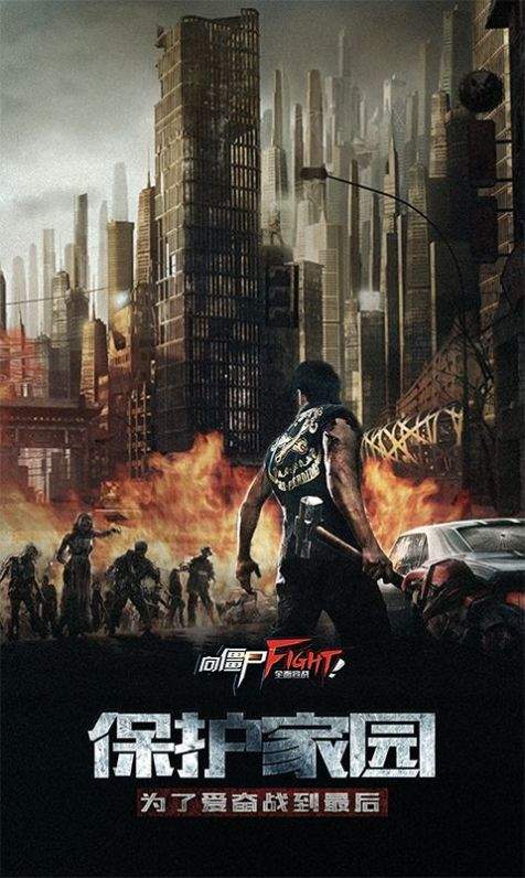 幸存者挑战最新兑换码v1.11.51