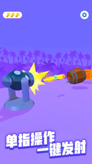 进击的木头v0.0.1