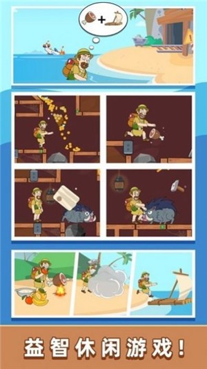 小老弟快跑v2.0.3