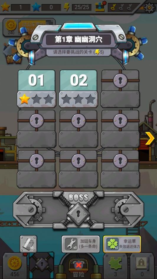 这轨道贼滑v0.0.10