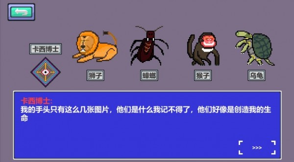 人工智能史记v3.3.1