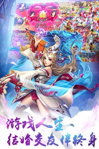 仙魔无双v2.7.0