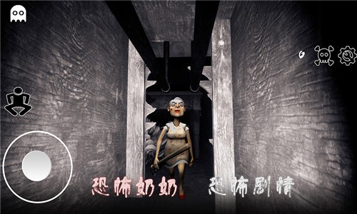 逃离恐怖婆婆家v1.1