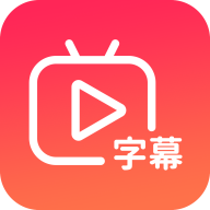 快字幕视频制作v2.2.7