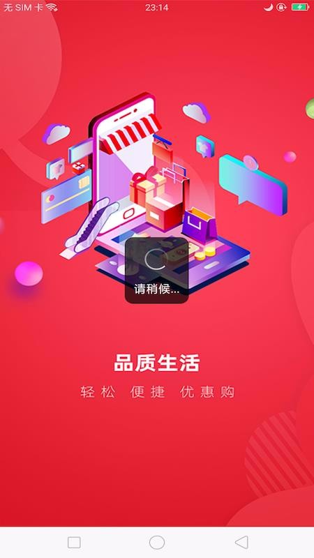绿源惠众v3.0.0