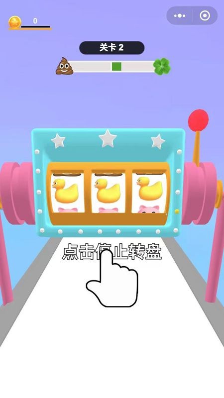 我是好运姐v1.0.2