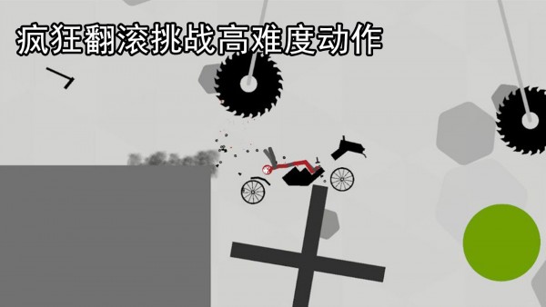 解压火柴人v1.0.0