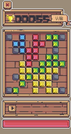 砖块毁灭者中文版v0.5.1