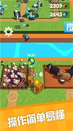 渔场建造模拟器v2.8.4