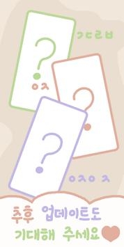 猫猫漫画咖啡厅v1.0.0