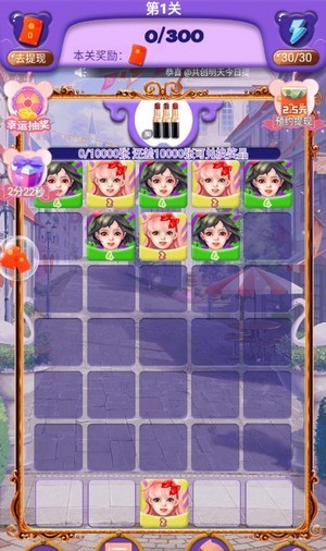 ​老婆我再也不敢了v1.0