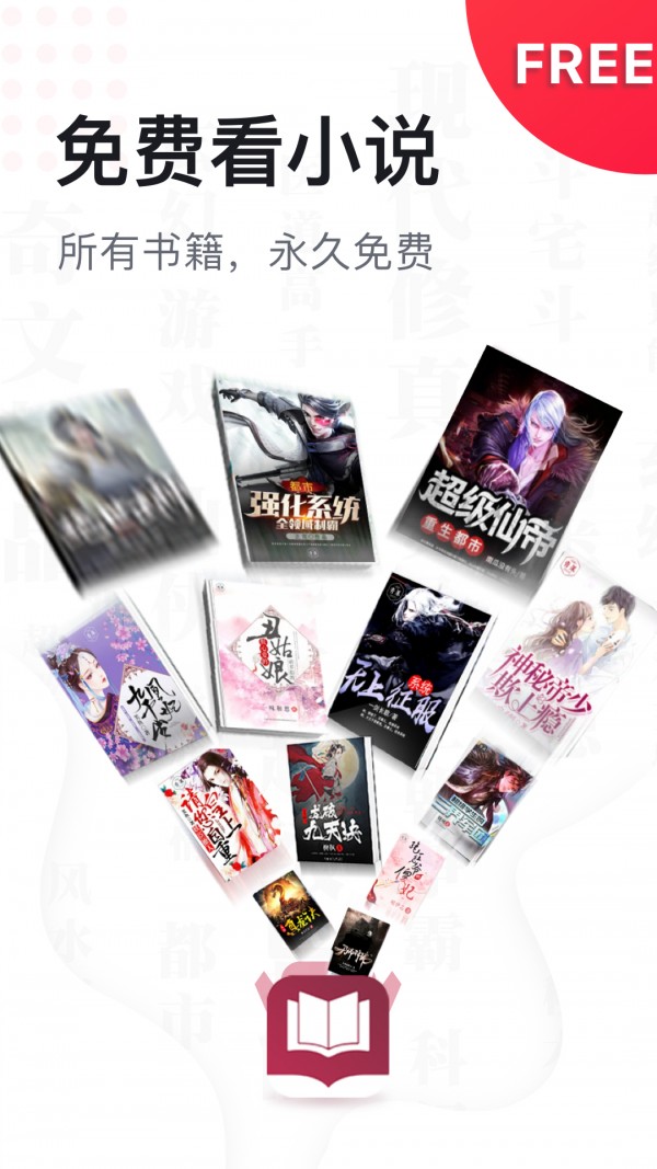 君怀小说v1.0.9.100